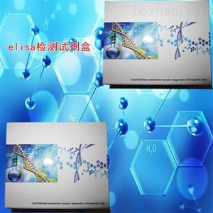 兔β淀粉样蛋白1-40（Aβ1-40）elisa试剂盒